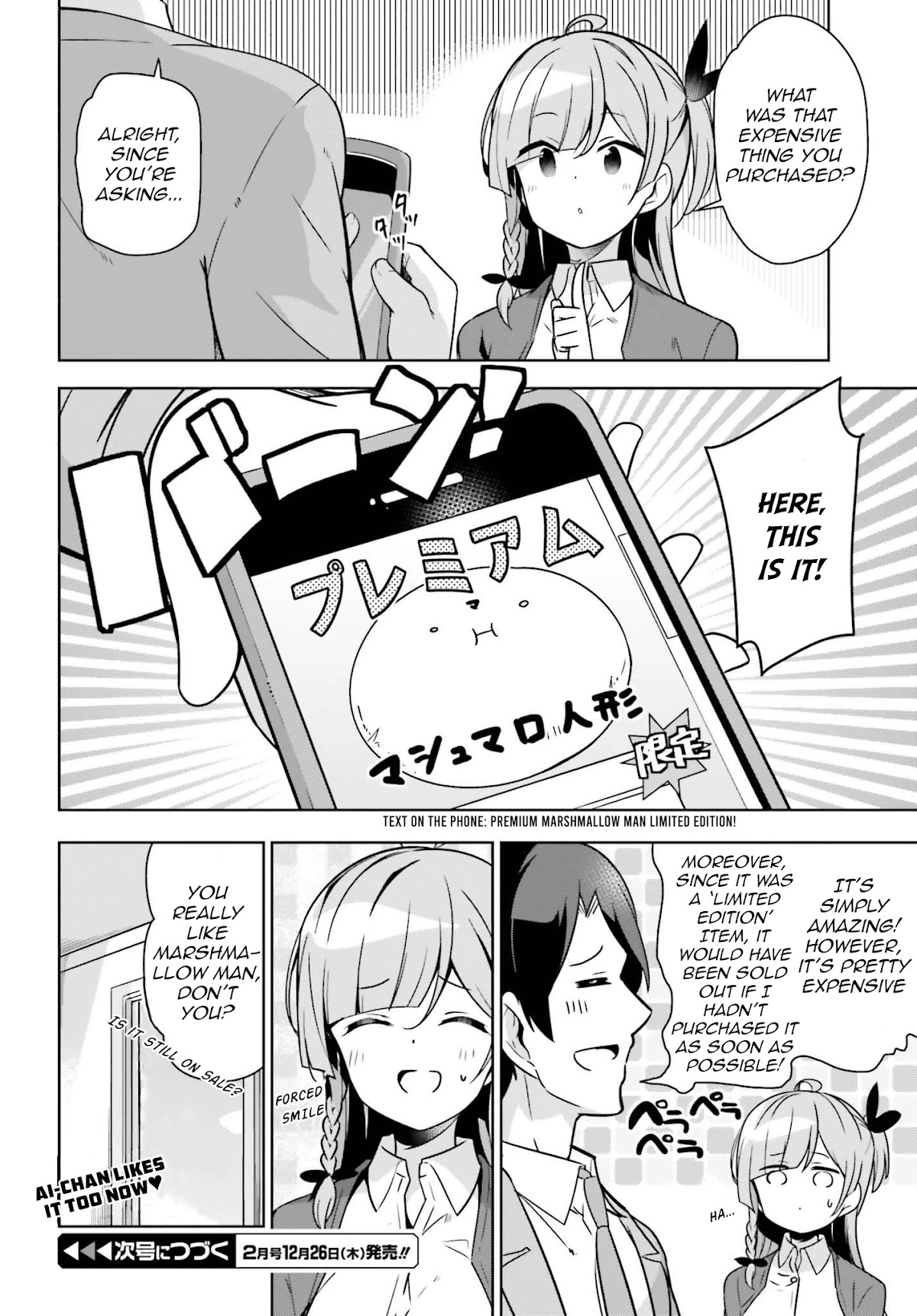 Senpai! Let's Have an Office Romance ♪ Chapter 8 page 11 - Chapter 8: Case 8