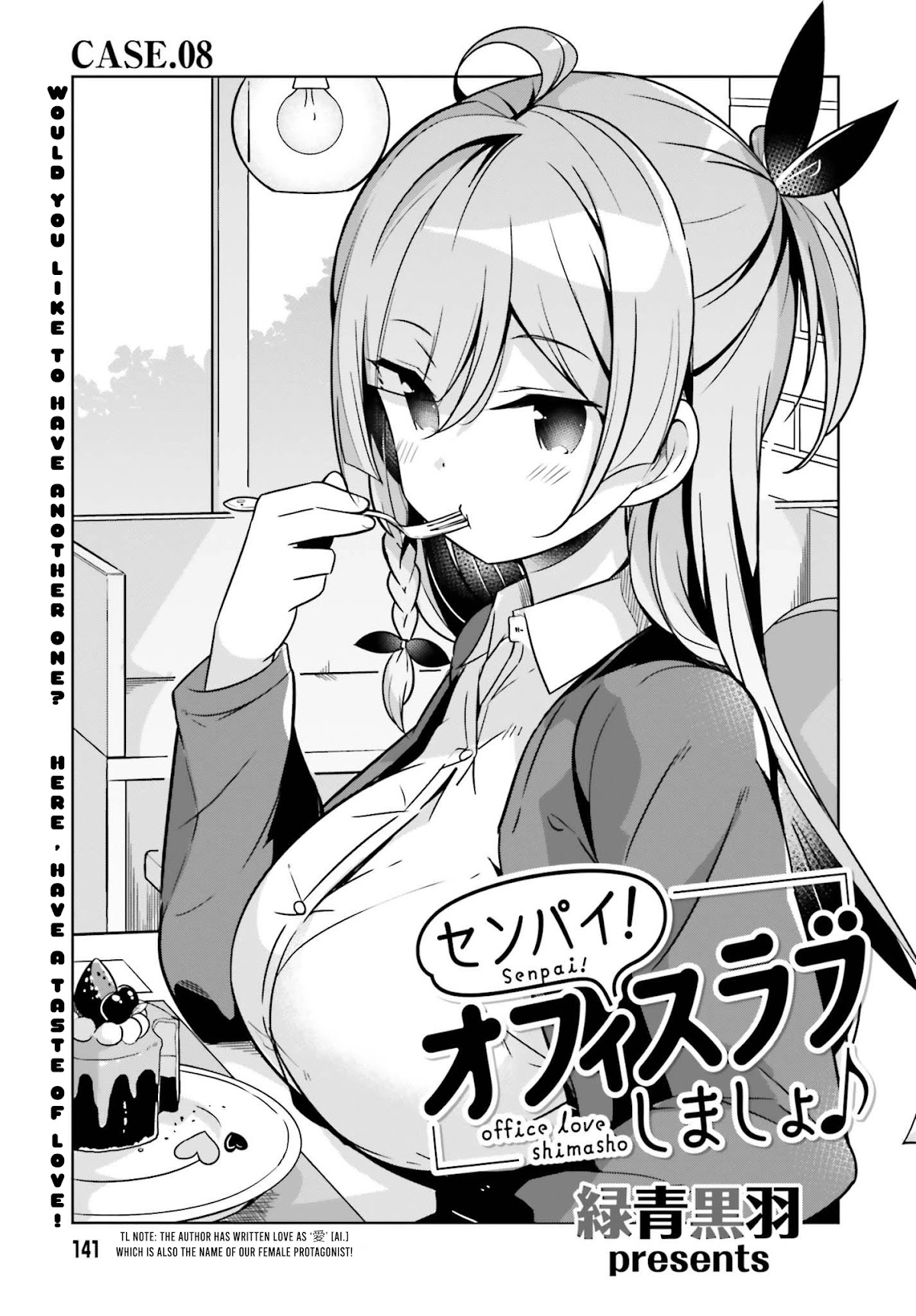 Senpai! Let's Have an Office Romance ♪ Chapter 8 page 2 - Chapter 8: Case 8