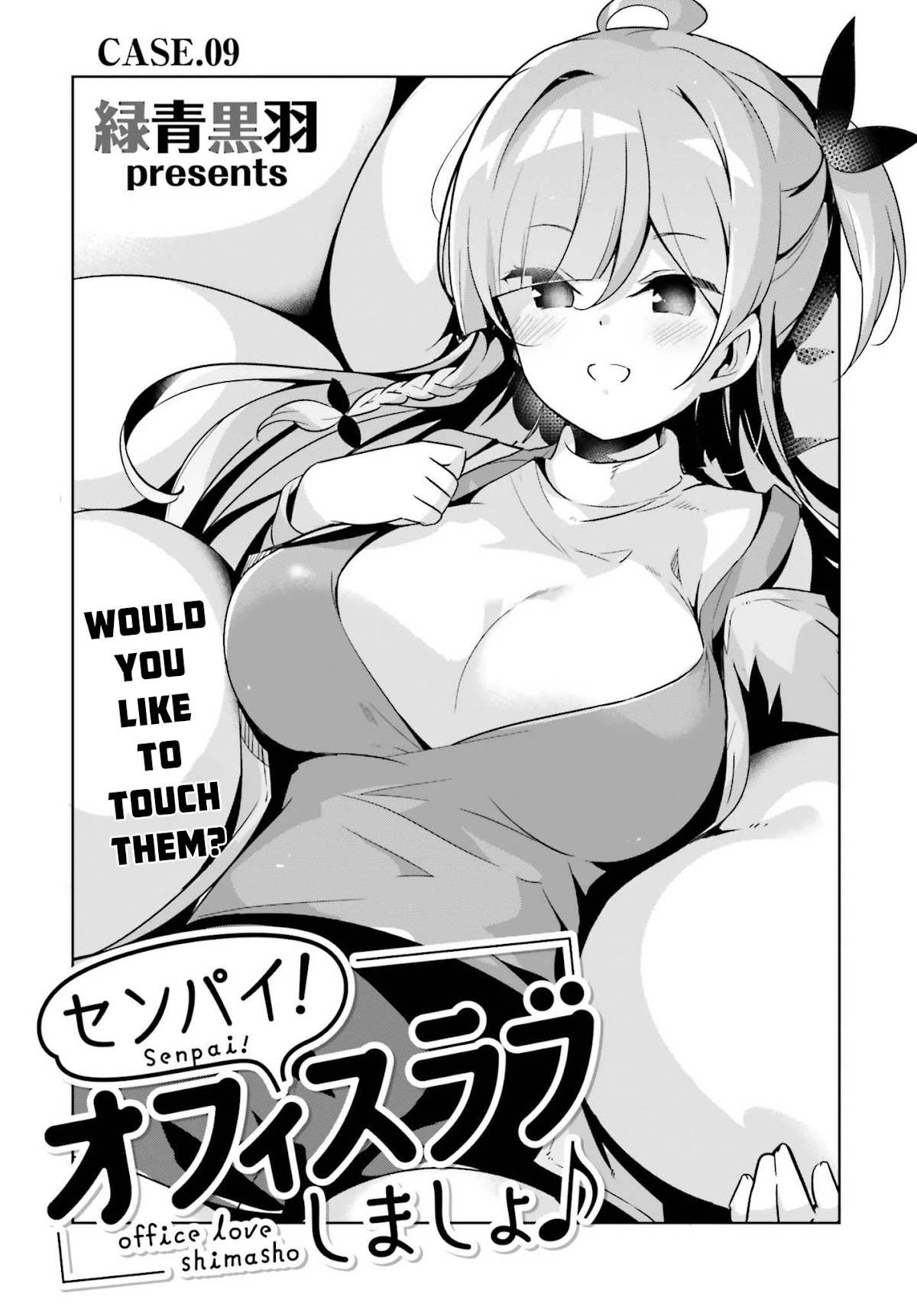 Senpai! Let's Have an Office Romance ♪ Chapter 9 page 2 - Chapter 9: case 9