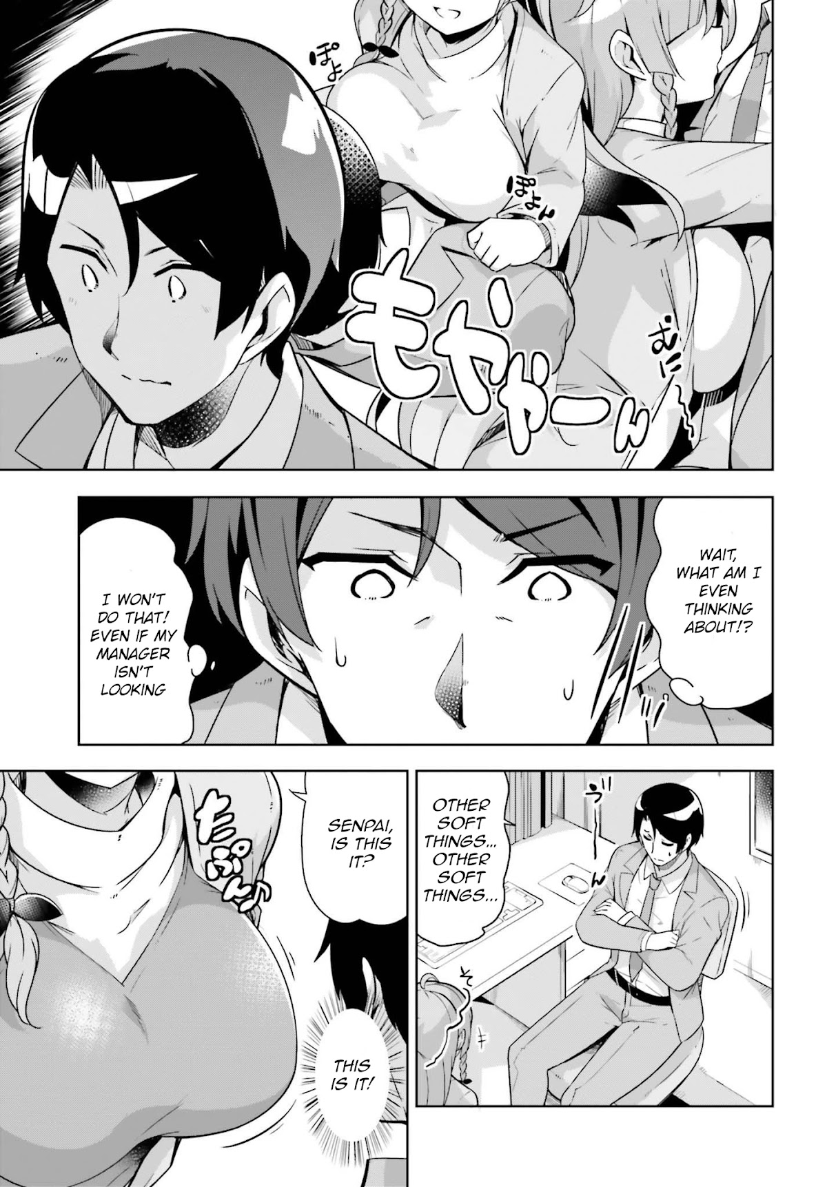 Senpai! Let's Have an Office Romance ♪ Chapter 9 page 4 - Chapter 9: case 9