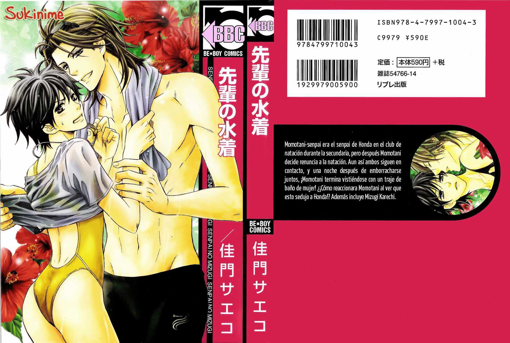 Senpai no Mizugi Chapter 1.2 page 3 - Chapter 1 v2 : Act 1