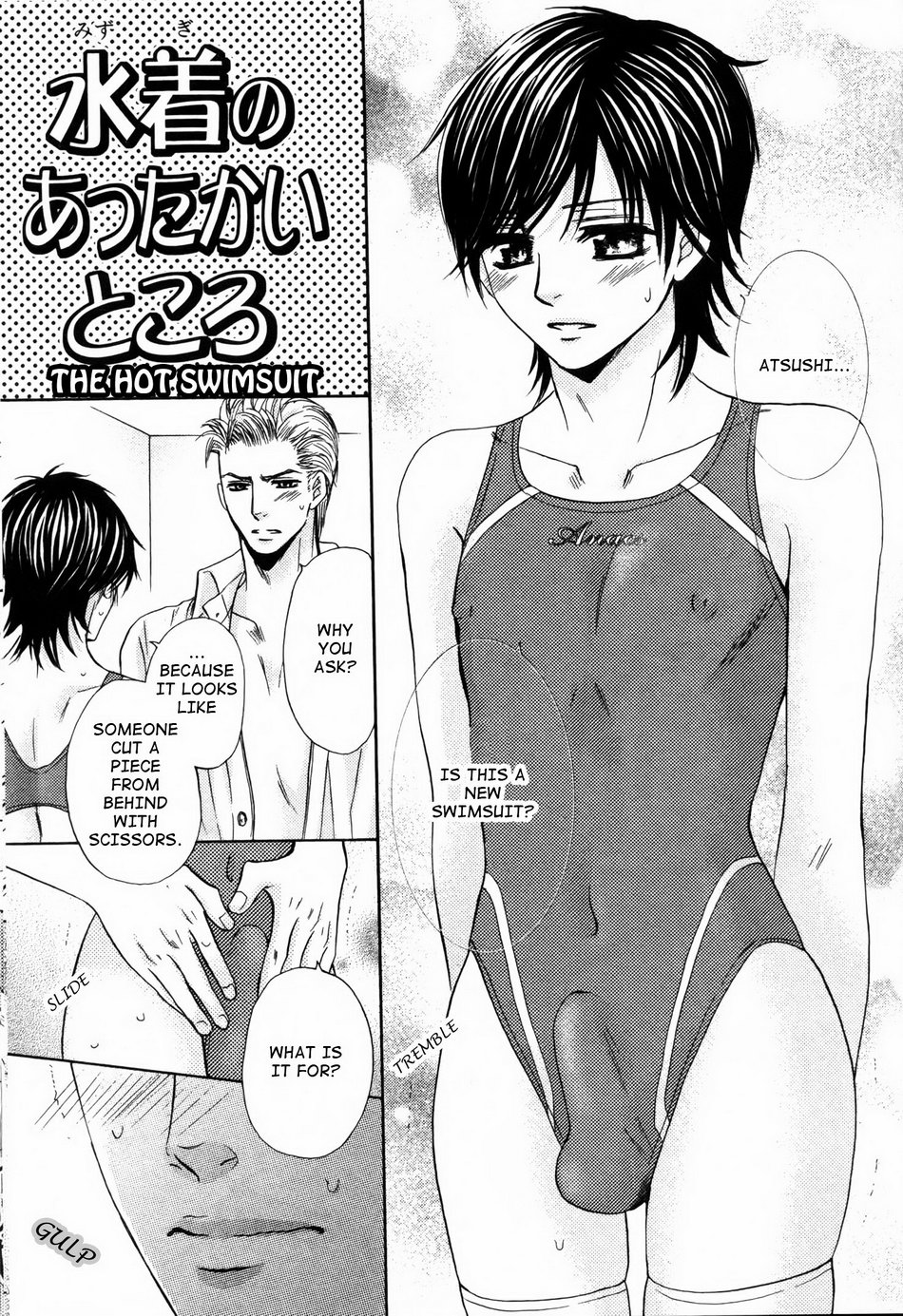Senpai no Mizugi Chapter 10 page 5 - Chapter 10