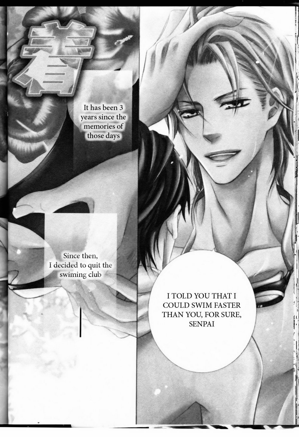 Senpai no Mizugi Chapter 2 page 6 - Chapter 2