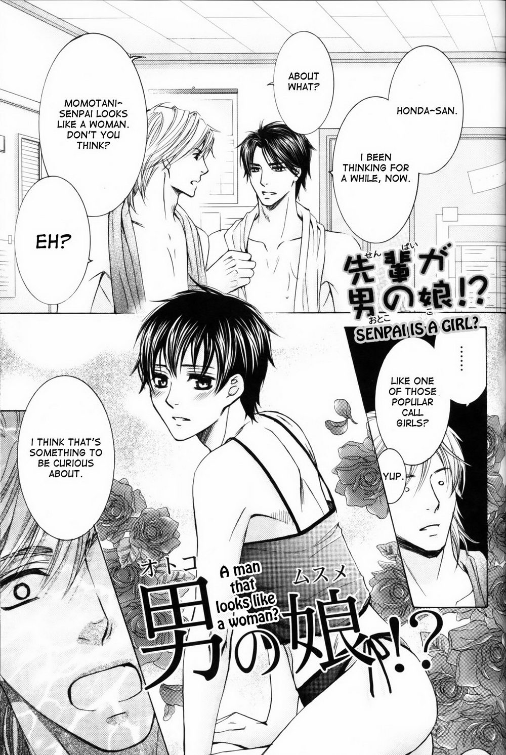 Senpai no Mizugi Chapter 5 page 5 - Chapter 5