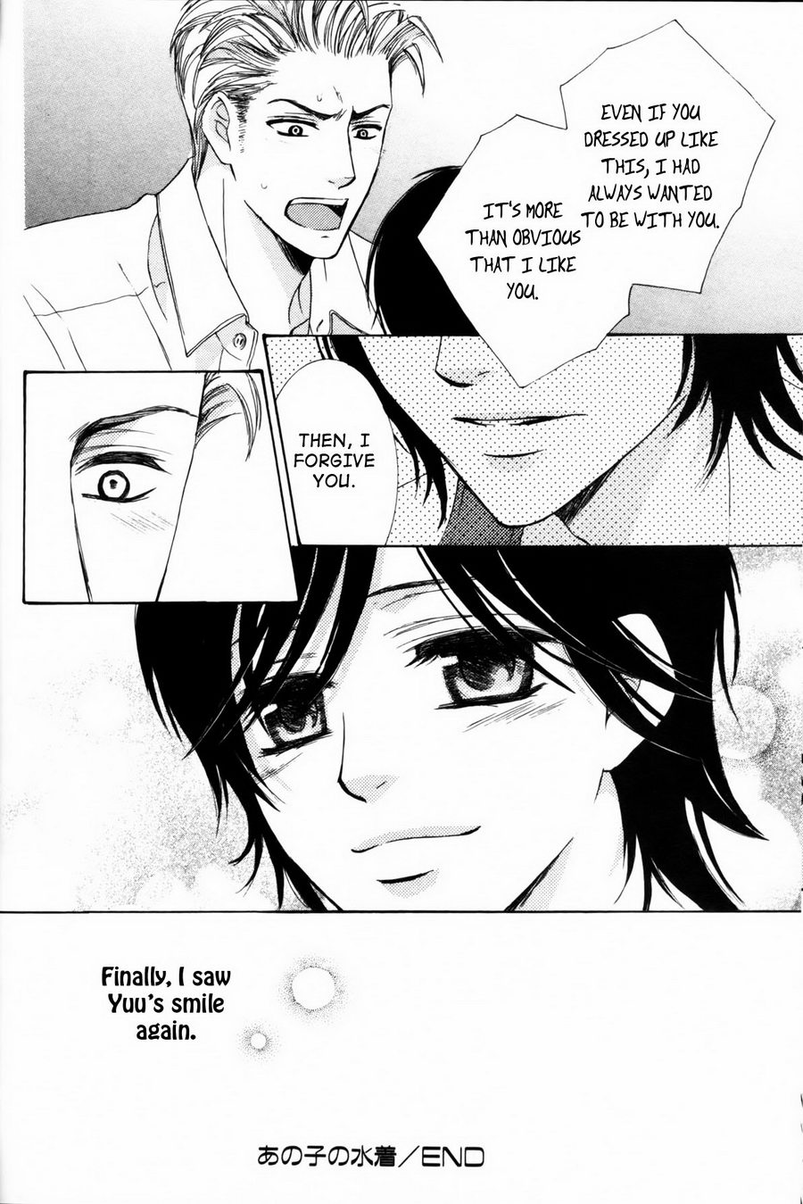 Senpai no Mizugi Chapter 6 page 29 - Chapter 6