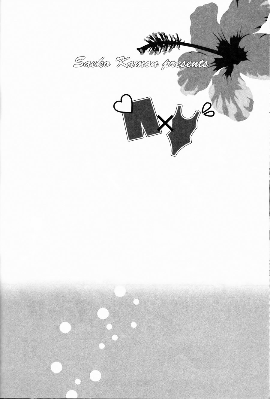 Senpai no Mizugi Chapter 8 page 25 - Chapter 8