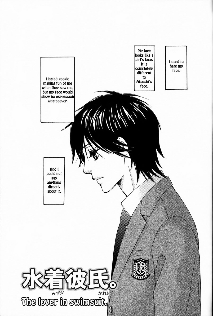 Senpai no Mizugi Chapter 8 page 6 - Chapter 8