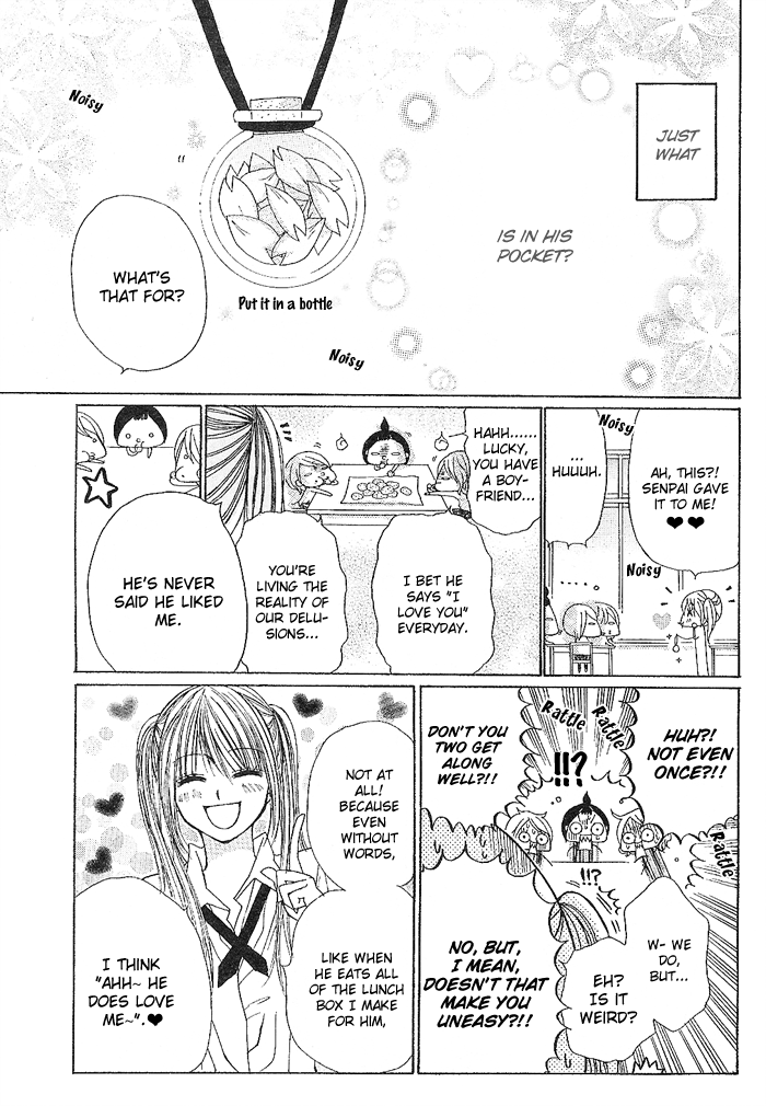 Senpai no Pocket Chapter 0.2 page 11 - Chapter 0 v2 : [Oneshot]