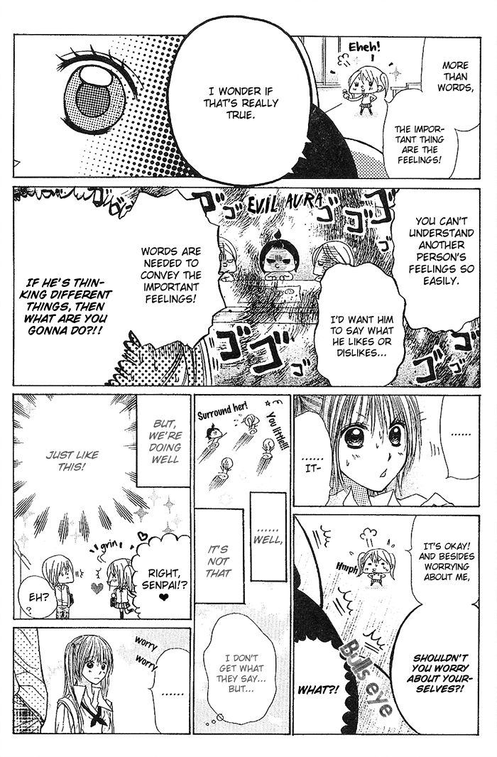 Senpai no Pocket Chapter 0.2 page 12 - Chapter 0 v2 : [Oneshot]