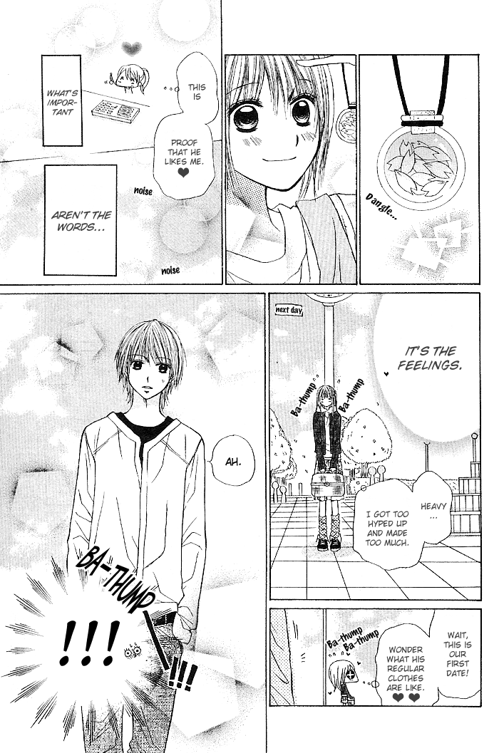 Senpai no Pocket Chapter 0.2 page 15 - Chapter 0 v2 : [Oneshot]