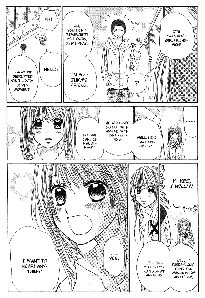 Senpai no Pocket Chapter 0.2 page 22 - Chapter 0 v2 : [Oneshot]