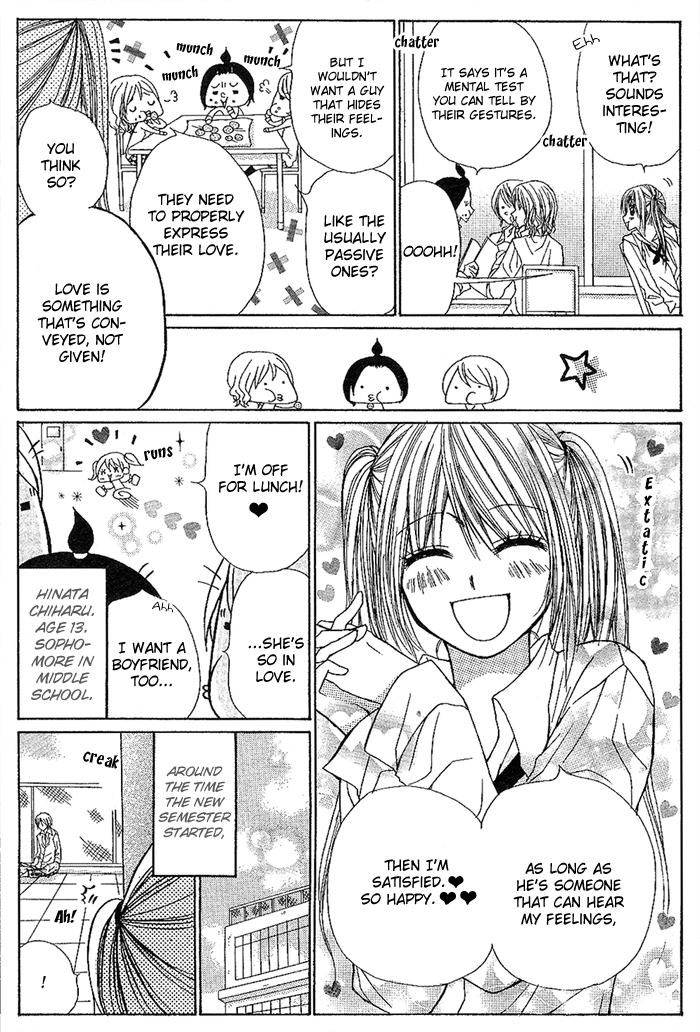 Senpai no Pocket Chapter 0.2 page 5 - Chapter 0 v2 : [Oneshot]