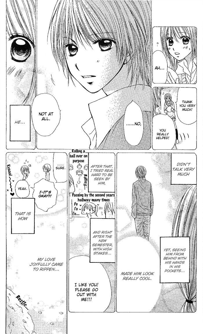 Senpai no Pocket Chapter 0.2 page 8 - Chapter 0 v2 : [Oneshot]
