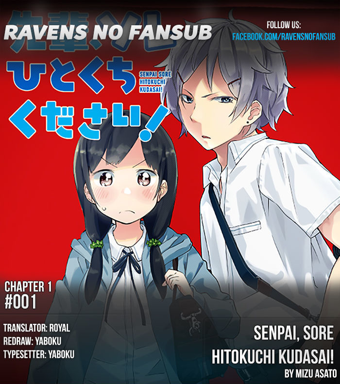Senpai, Sore Hitokuchi Kudasai! Chapter 1 page 1 - Chapter 1