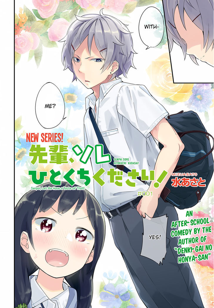 Senpai, Sore Hitokuchi Kudasai! Chapter 1 page 3 - Chapter 1