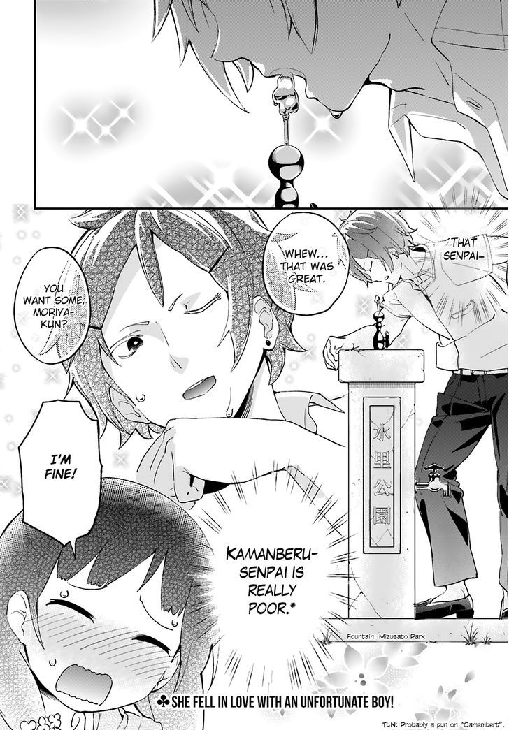 Senpai, Sore Hitokuchi Kudasai! Chapter 1 page 5 - Chapter 1