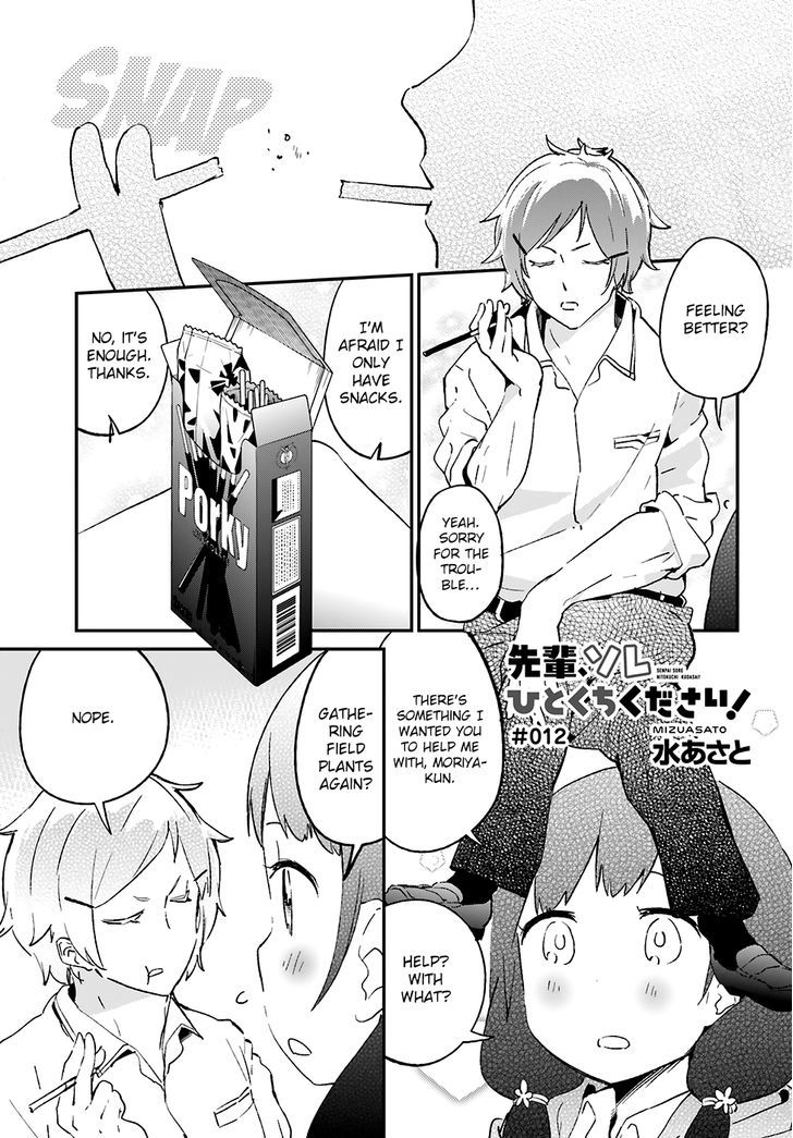 Senpai, Sore Hitokuchi Kudasai! Chapter 12 page 2 - Chapter 12