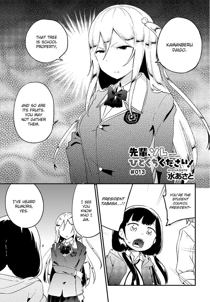 Senpai, Sore Hitokuchi Kudasai! Chapter 13 page 2 - Chapter 13