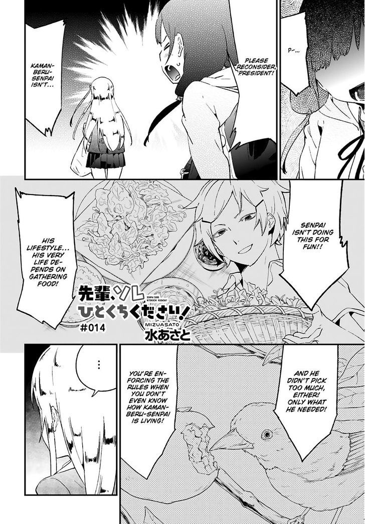Senpai, Sore Hitokuchi Kudasai! Chapter 14 page 2 - Chapter 14