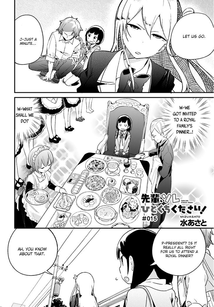 Senpai, Sore Hitokuchi Kudasai! Chapter 15 page 3 - Chapter 15