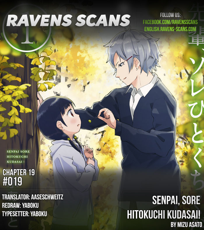 Senpai, Sore Hitokuchi Kudasai! Chapter 19 page 1 - Chapter 19