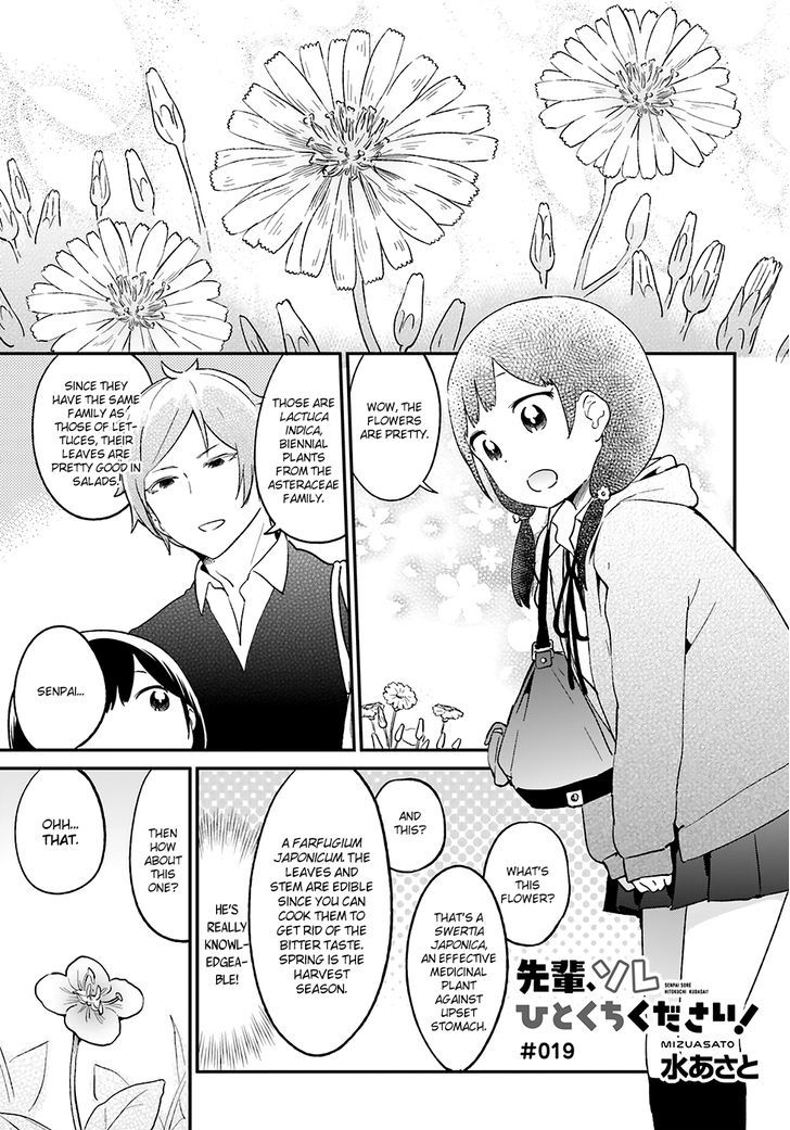 Senpai, Sore Hitokuchi Kudasai! Chapter 19 page 2 - Chapter 19