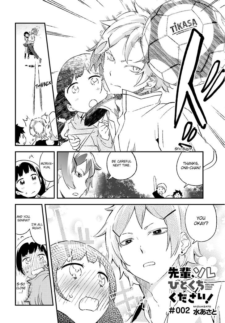 Senpai, Sore Hitokuchi Kudasai! Chapter 2 page 3 - Chapter 2