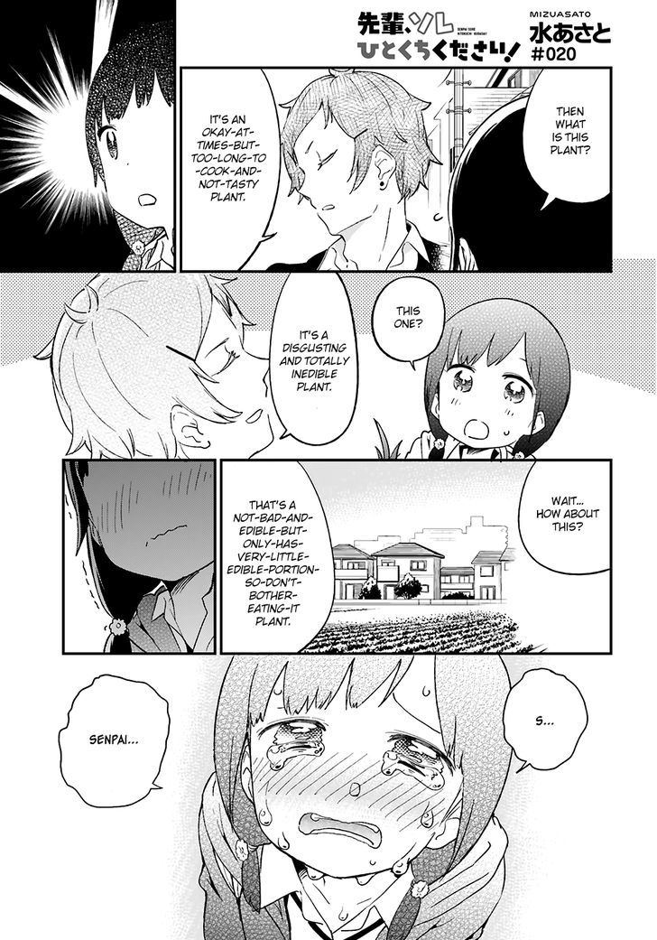 Senpai, Sore Hitokuchi Kudasai! Chapter 20 page 2 - Chapter 20