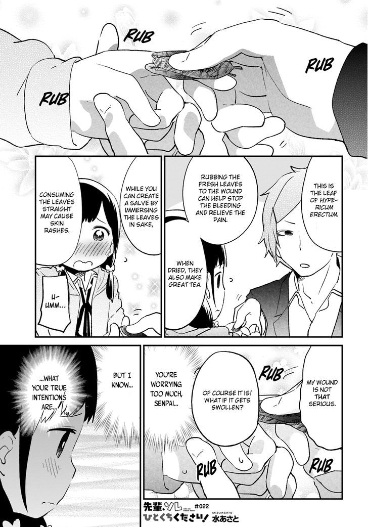 Senpai, Sore Hitokuchi Kudasai! Chapter 22 page 2 - Chapter 22