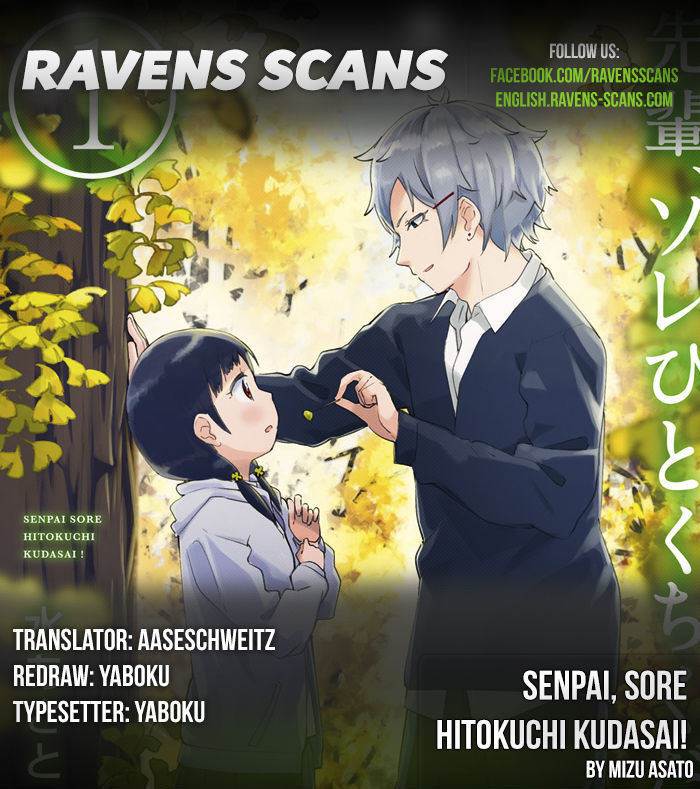 Senpai, Sore Hitokuchi Kudasai! Chapter 23 page 1 - Chapter 23