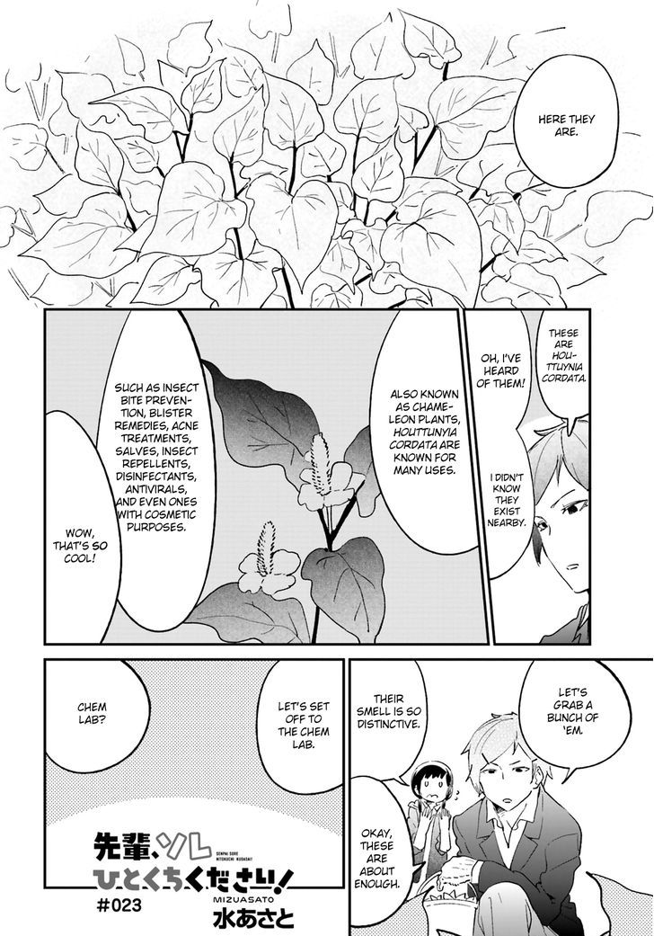 Senpai, Sore Hitokuchi Kudasai! Chapter 23 page 4 - Chapter 23
