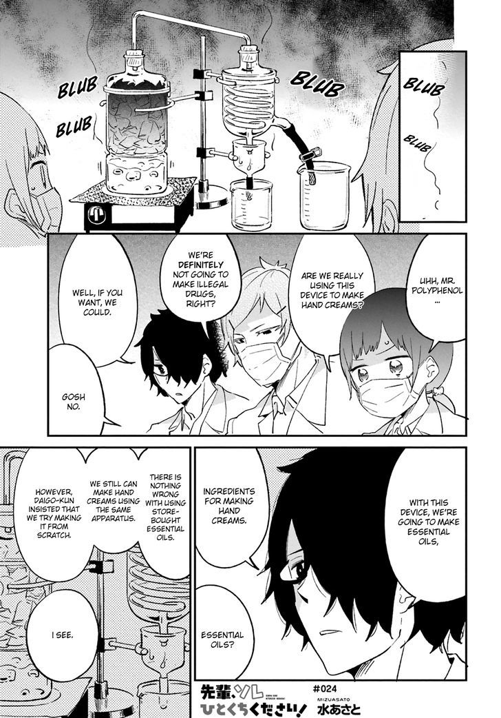 Senpai, Sore Hitokuchi Kudasai! Chapter 24 page 2 - Chapter 24