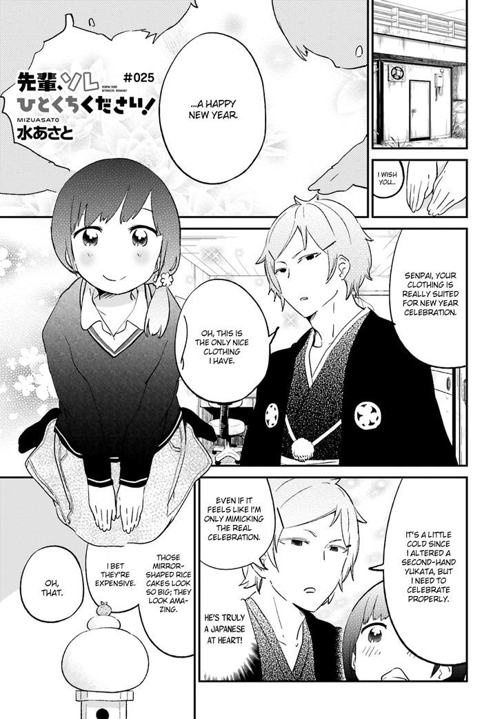 Senpai, Sore Hitokuchi Kudasai! Chapter 25 page 2 - Chapter 25