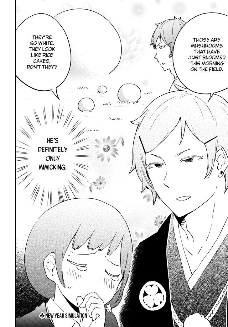 Senpai, Sore Hitokuchi Kudasai! Chapter 25 page 3 - Chapter 25