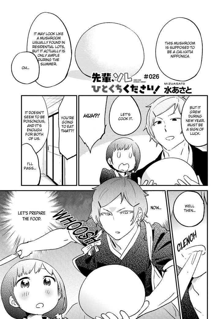Senpai, Sore Hitokuchi Kudasai! Chapter 26 page 2 - Chapter 26