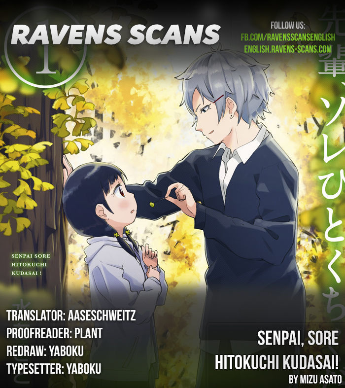 Senpai, Sore Hitokuchi Kudasai! Chapter 27 page 1 - Chapter 27