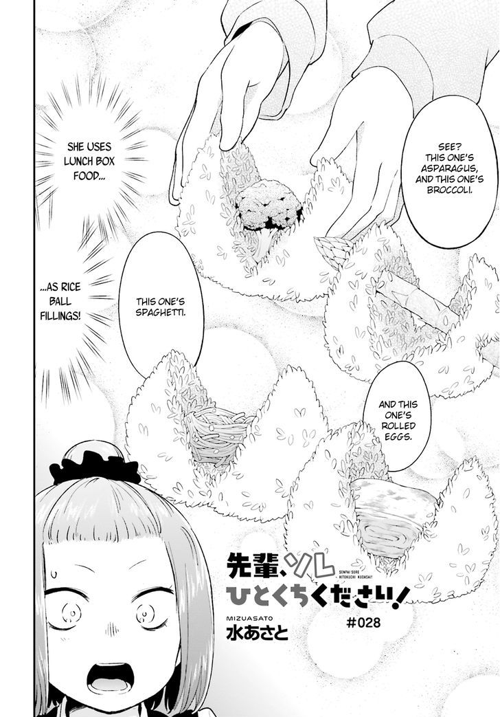 Senpai, Sore Hitokuchi Kudasai! Chapter 28 page 3 - Chapter 28