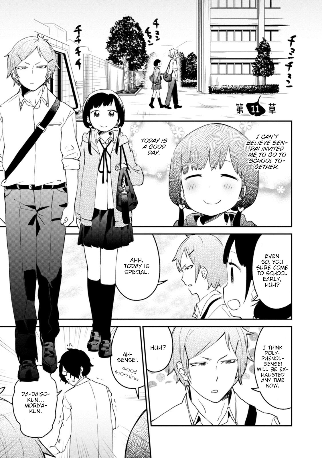 Senpai, Sore Hitokuchi Kudasai! Chapter 30 page 1 - Chapter 30