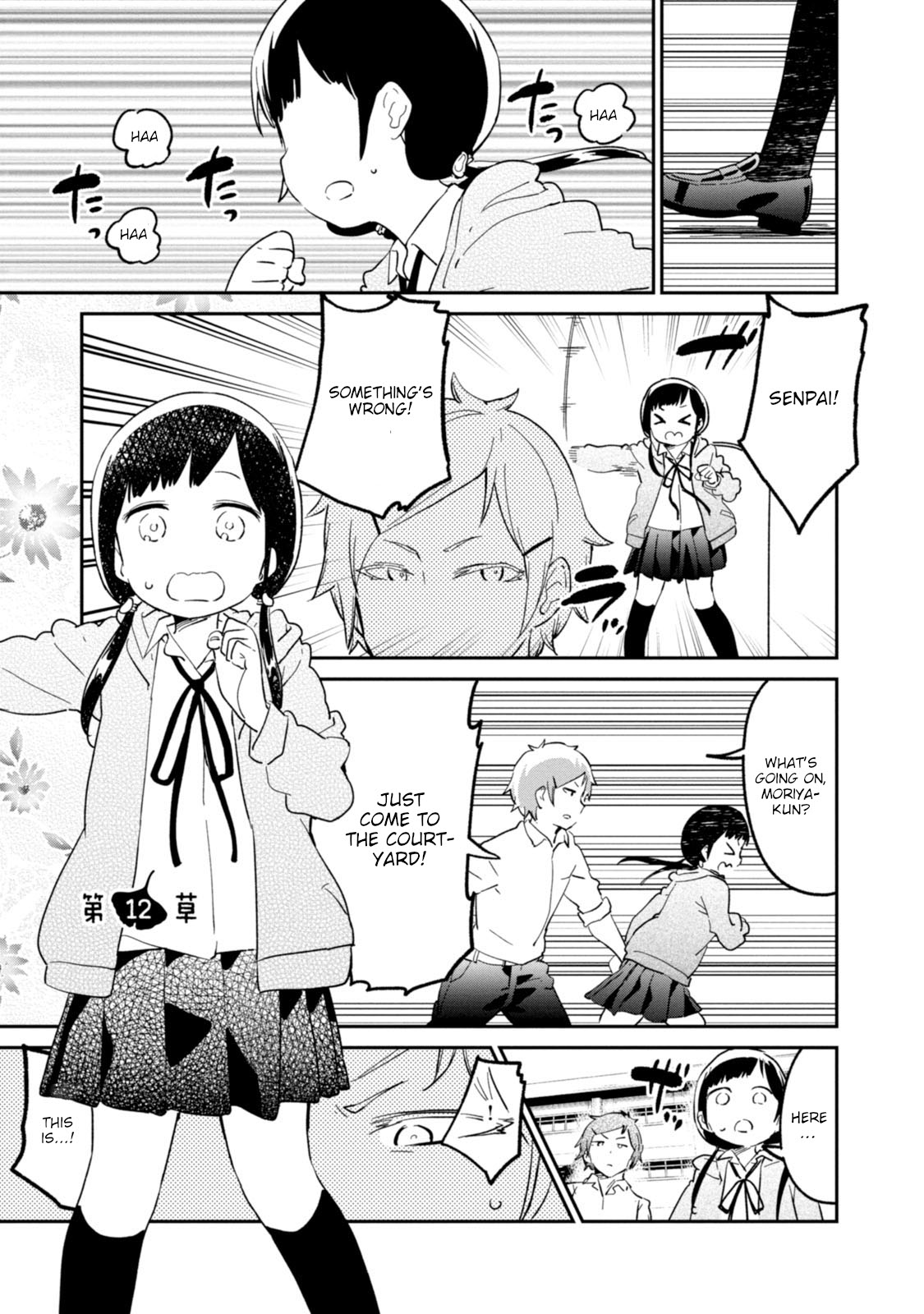 Senpai, Sore Hitokuchi Kudasai! Chapter 31 page 1 - Chapter 31