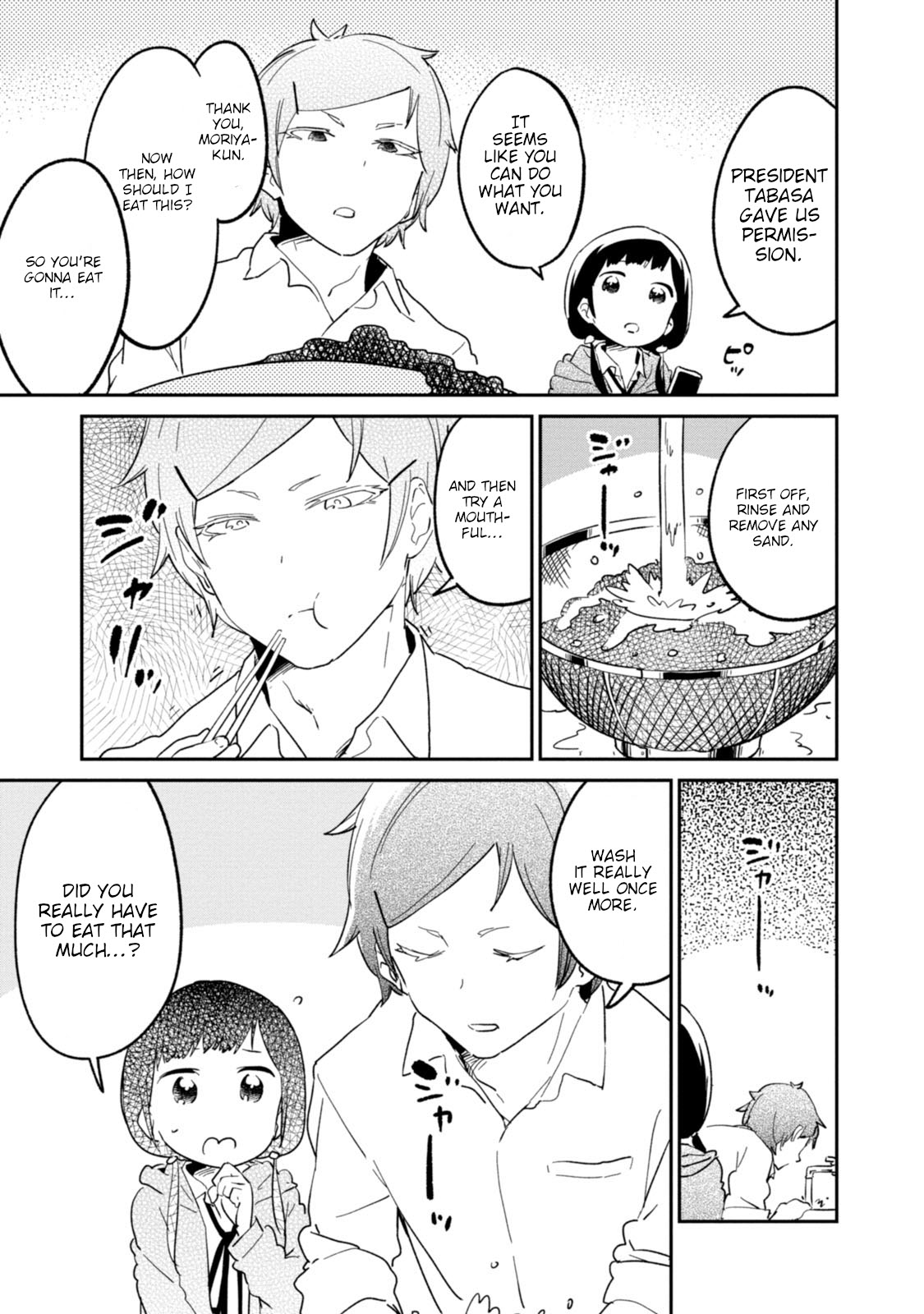 Senpai, Sore Hitokuchi Kudasai! Chapter 31 page 3 - Chapter 31