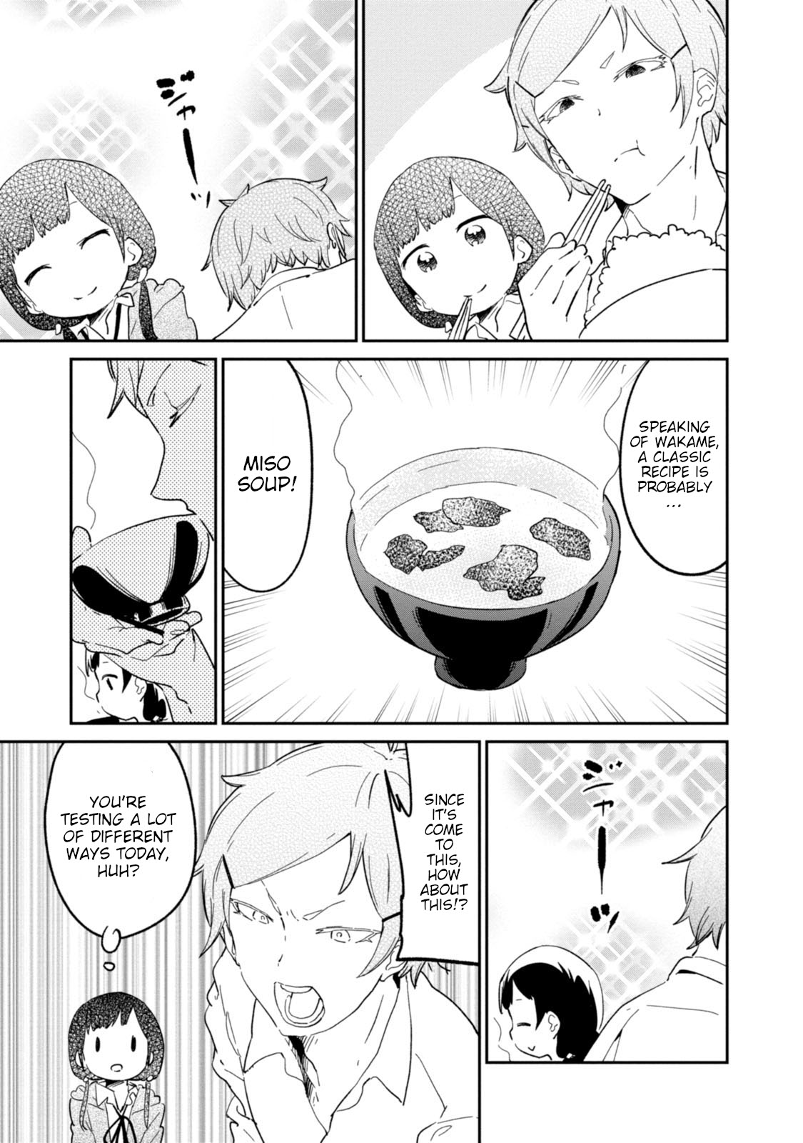 Senpai, Sore Hitokuchi Kudasai! Chapter 31 page 5 - Chapter 31