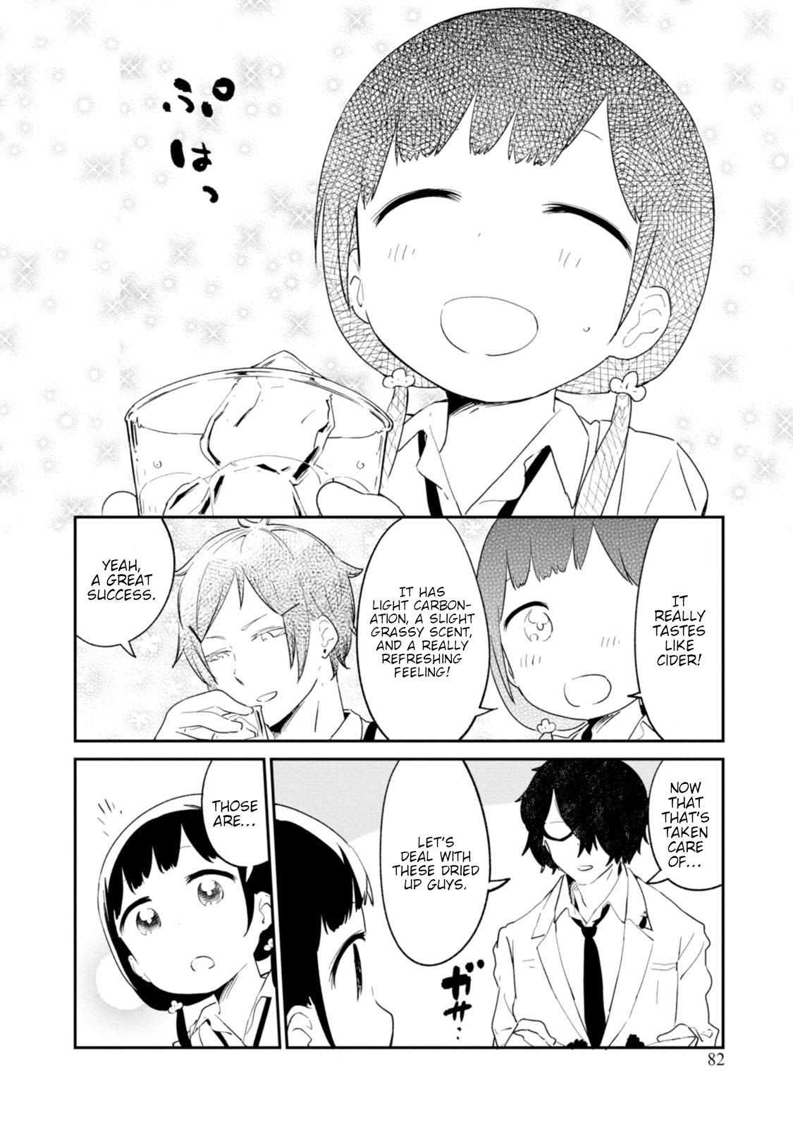 Senpai, Sore Hitokuchi Kudasai! Chapter 32 page 12 - Chapter 32
