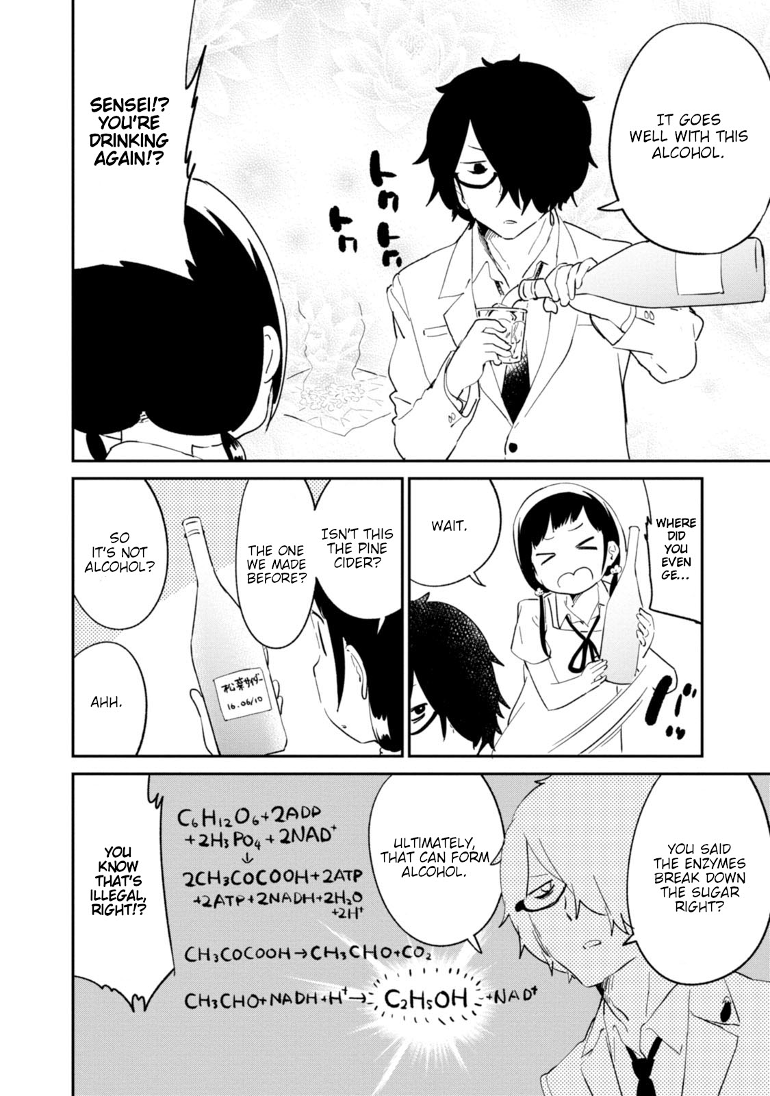 Senpai, Sore Hitokuchi Kudasai! Chapter 32 page 16 - Chapter 32