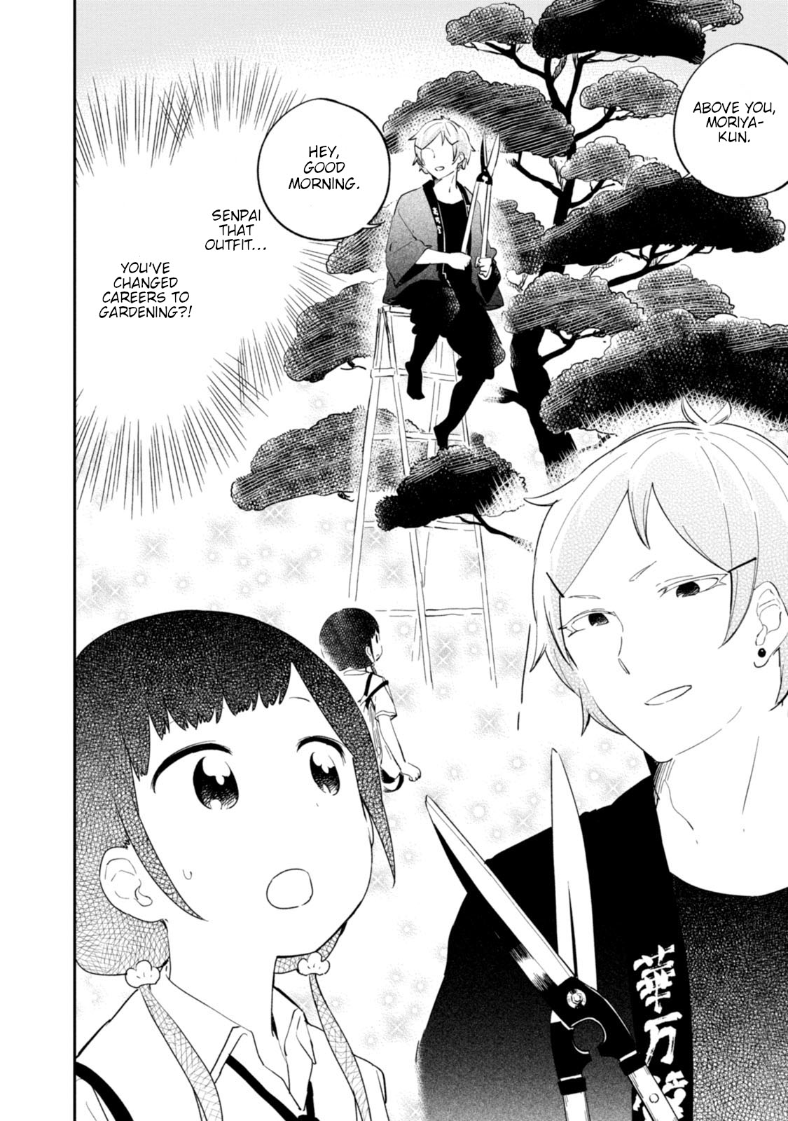 Senpai, Sore Hitokuchi Kudasai! Chapter 32 page 2 - Chapter 32