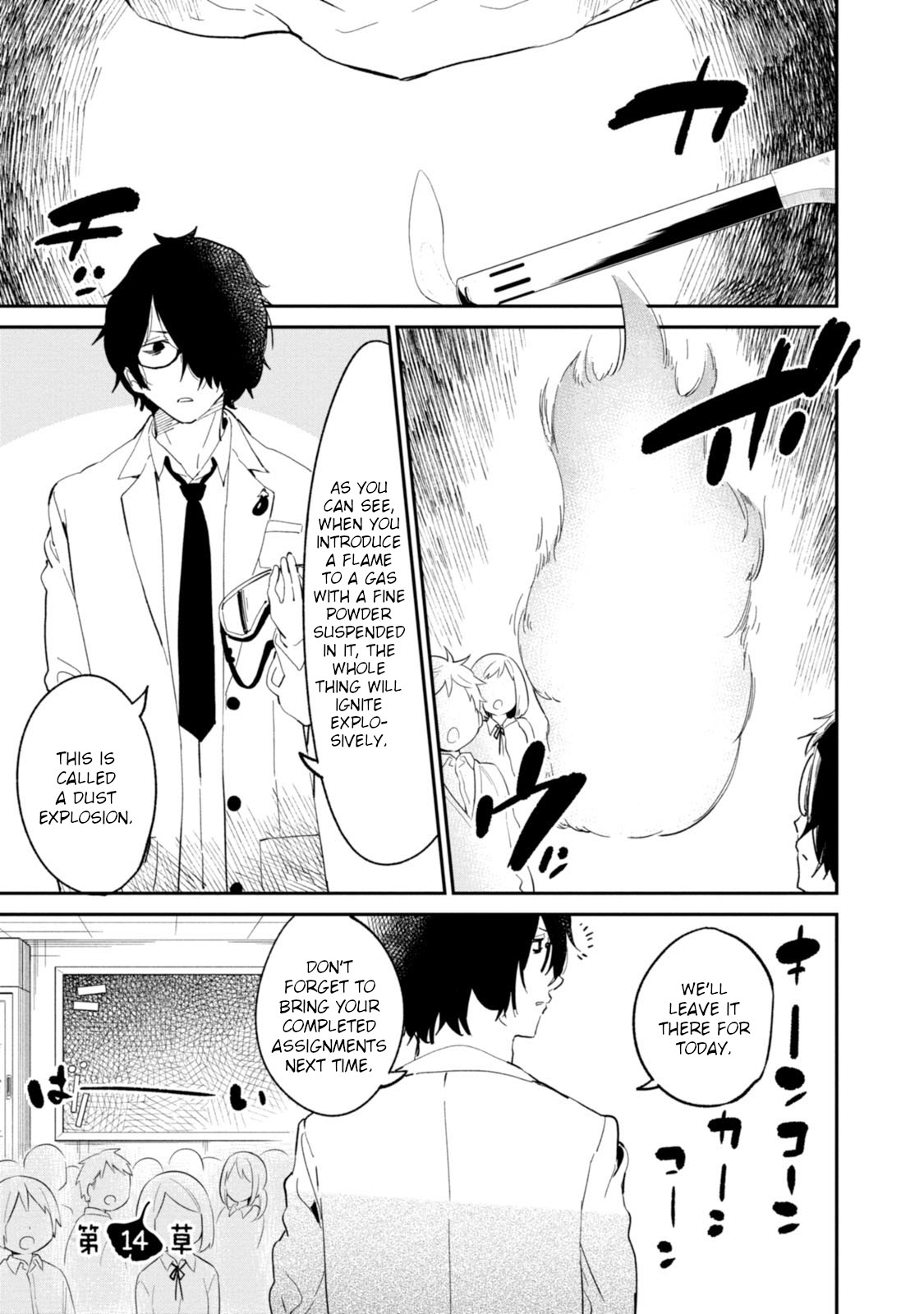 Senpai, Sore Hitokuchi Kudasai! Chapter 33 page 1 - Chapter 33