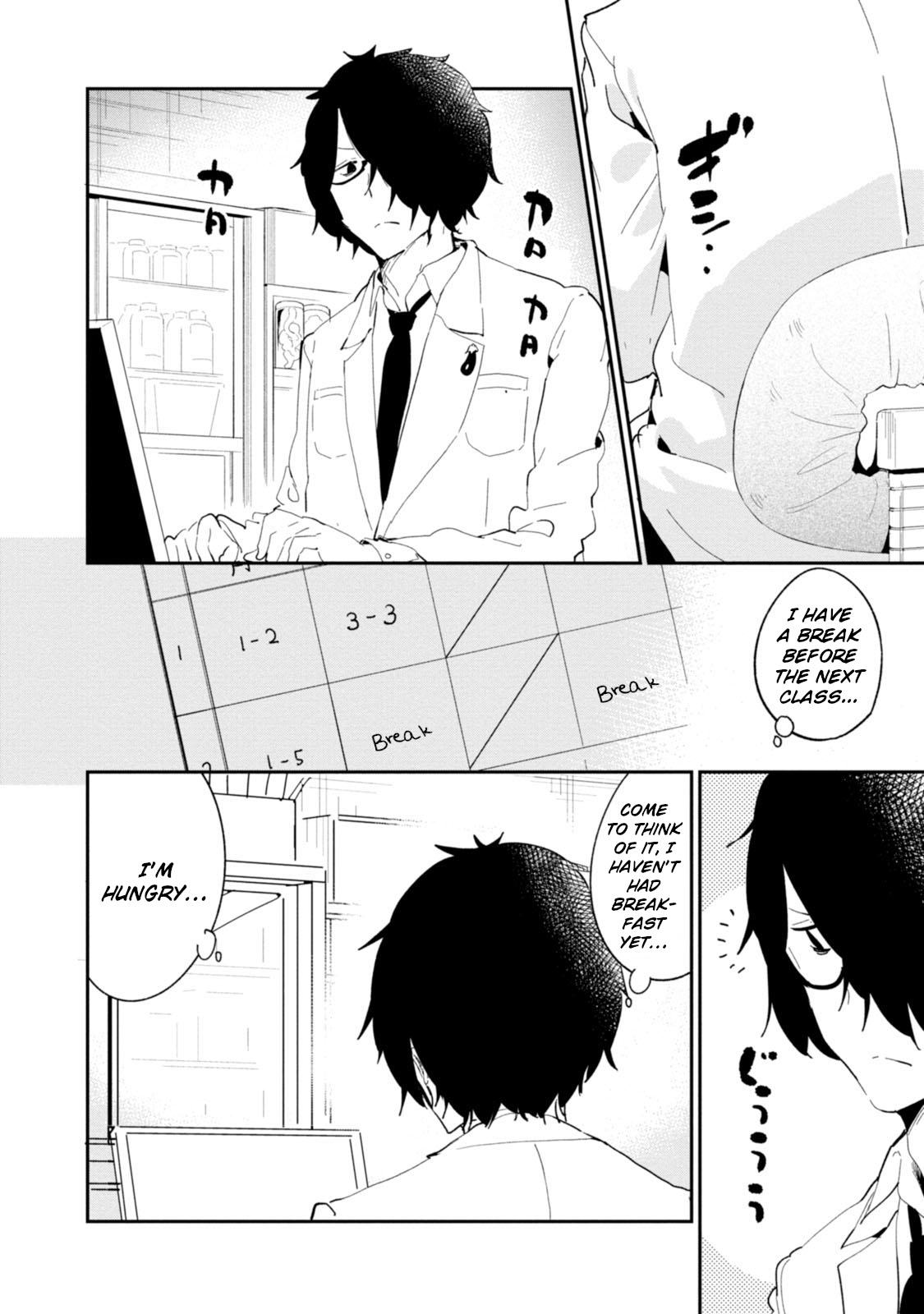 Senpai, Sore Hitokuchi Kudasai! Chapter 33 page 2 - Chapter 33