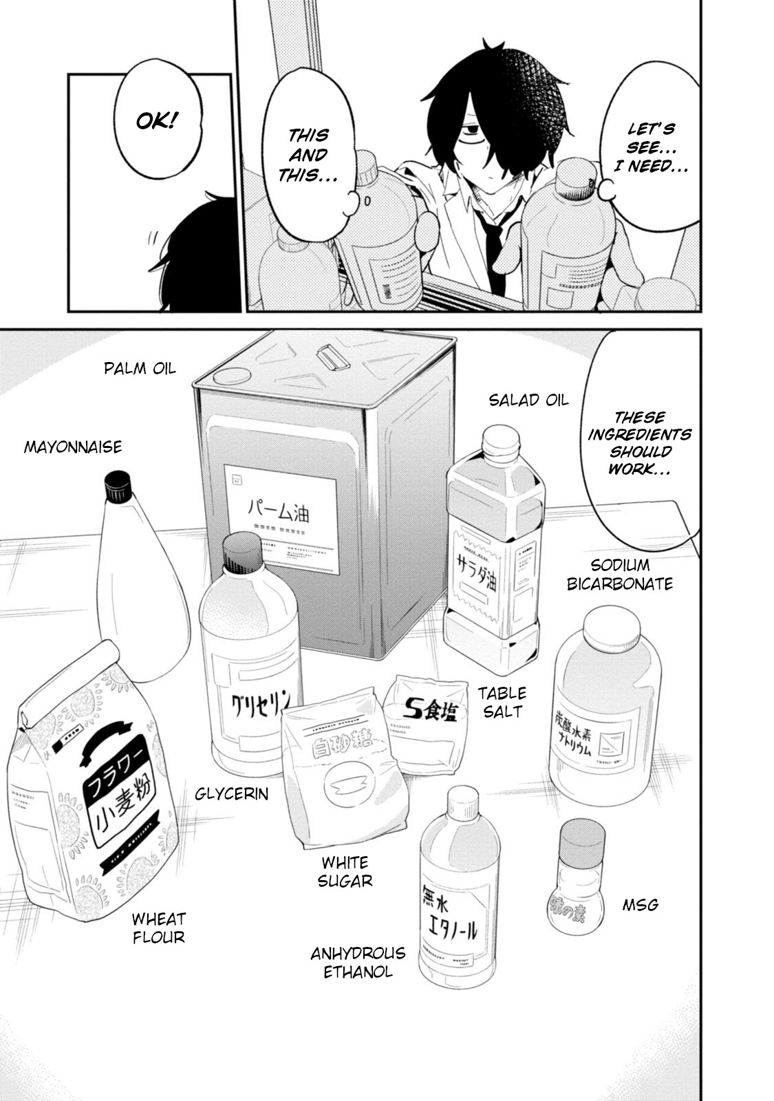 Senpai, Sore Hitokuchi Kudasai! Chapter 33 page 5 - Chapter 33