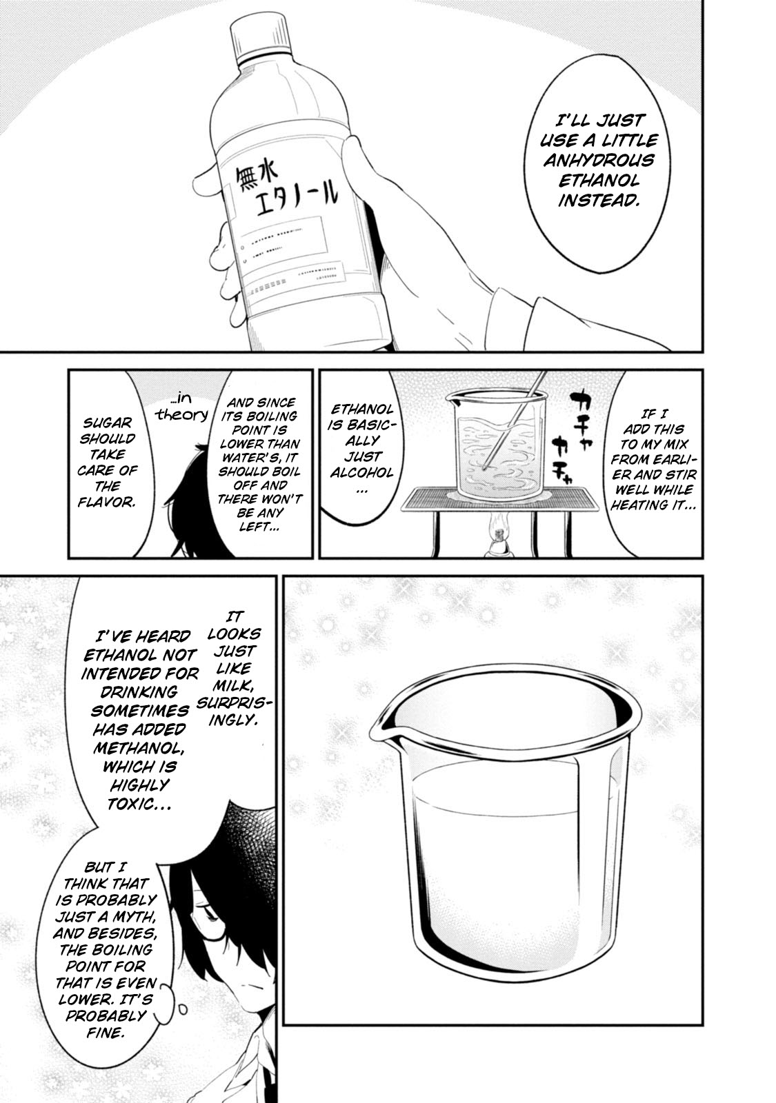 Senpai, Sore Hitokuchi Kudasai! Chapter 33 page 7 - Chapter 33