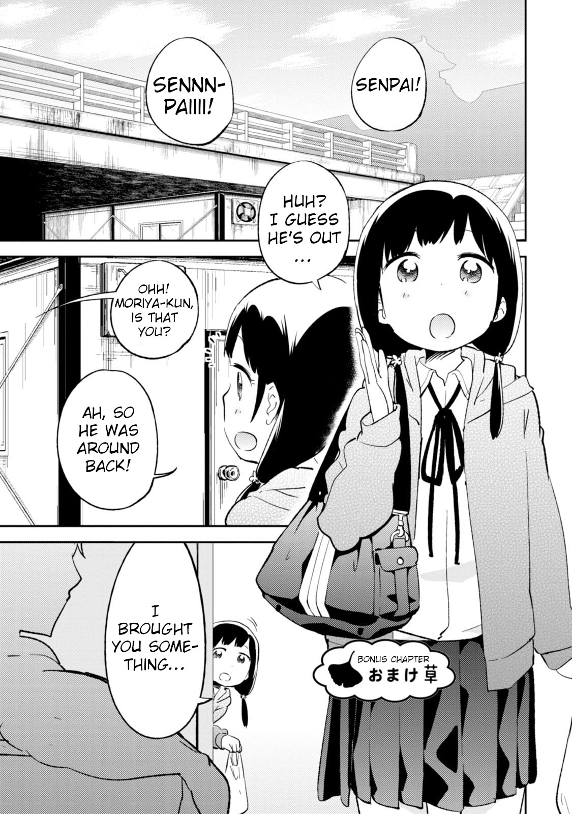 Senpai, Sore Hitokuchi Kudasai! Chapter 34.5 page 1 - Chapter 34.5