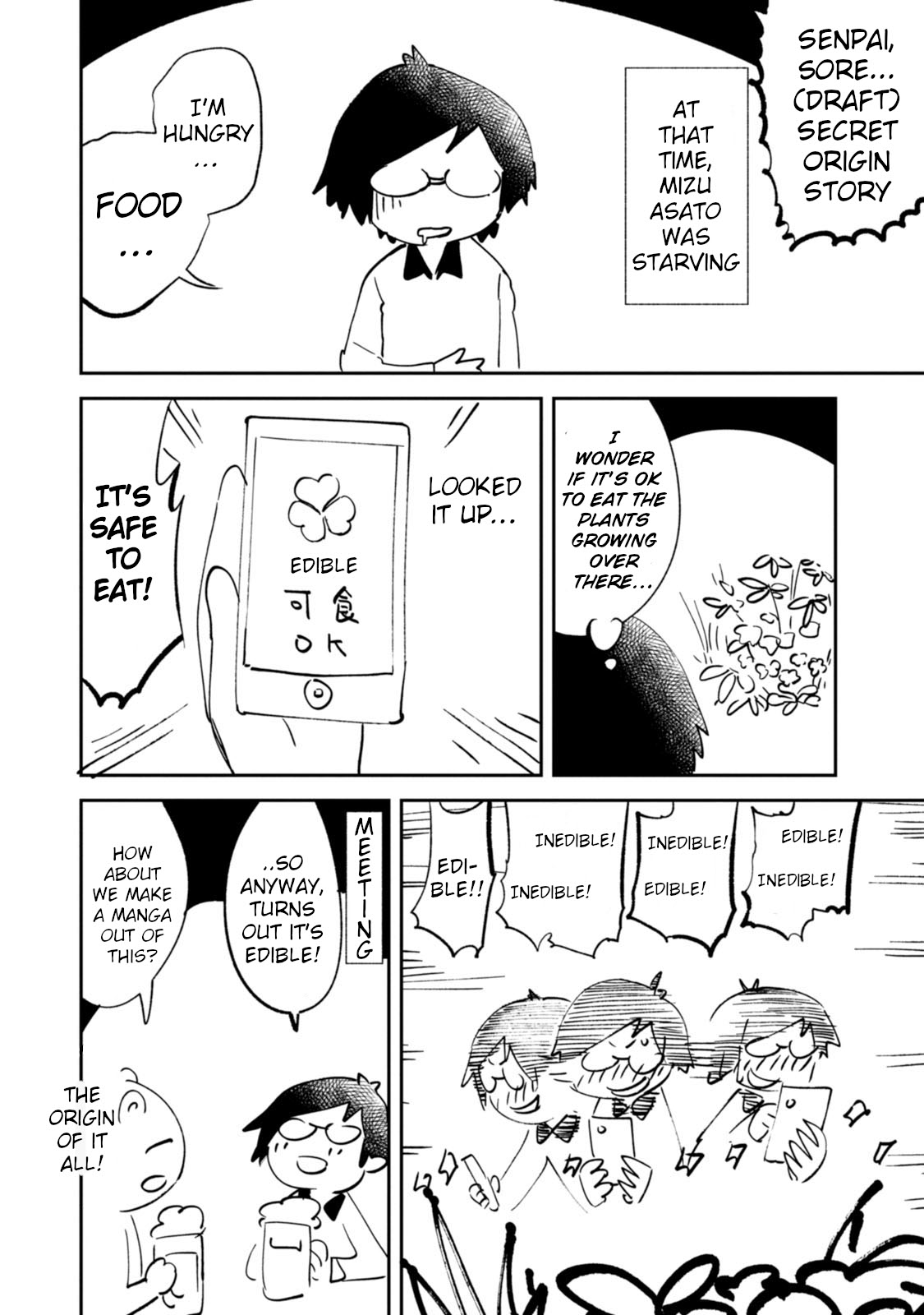Senpai, Sore Hitokuchi Kudasai! Chapter 34.5 page 6 - Chapter 34.5